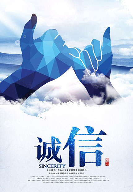 國(guó)家高新技術(shù)企業(yè)