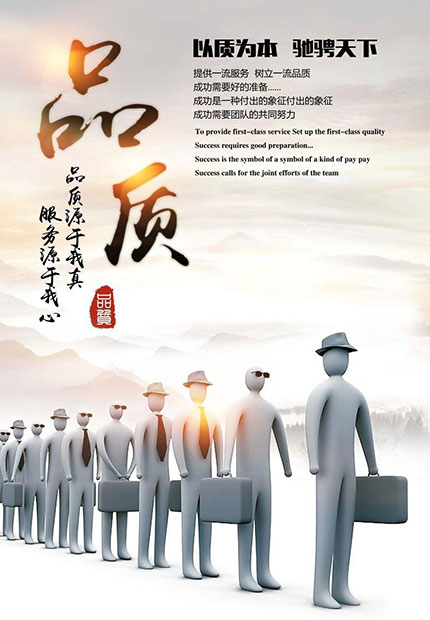 保障，品質(zhì)工程售后無(wú)憂(yōu)